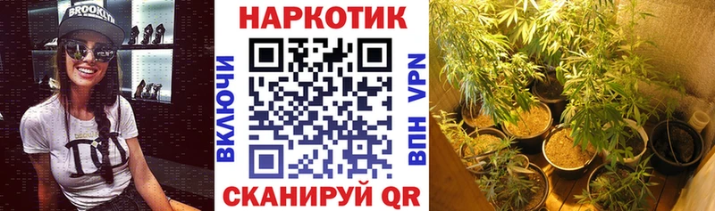 Купить наркоту Сельцо Галлюциногенные грибы Cocaine ГАШ Меф мяу мяу Канабис Alpha-PVP