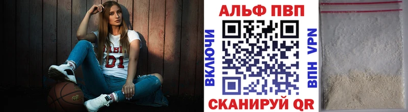 A-PVP VHQ  Сельцо 