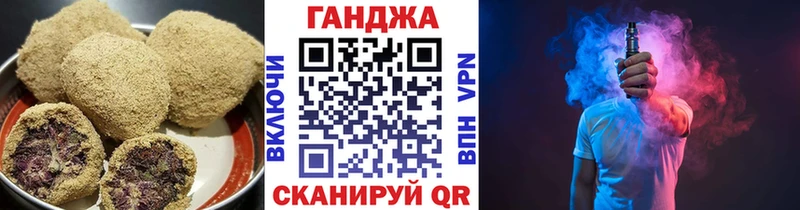 купить наркоту  Сельцо  Еда ТГК конопля 