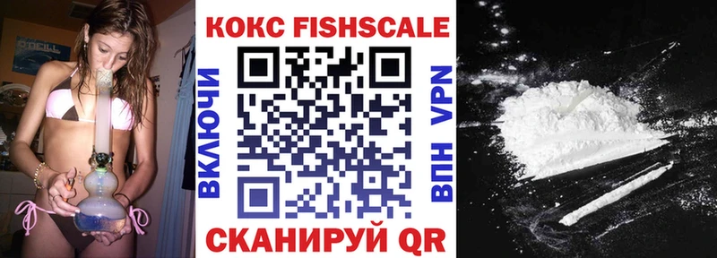 Кокаин VHQ Сельцо