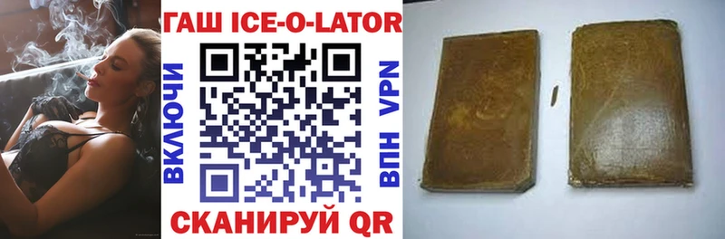 ГАШИШ AMNESIA HAZE  даркнет сайт  это Telegram  Сельцо 
