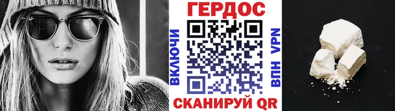 Героин хмурый  мега   Сельцо 
