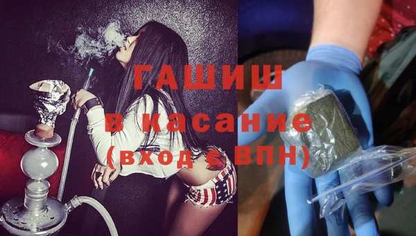 дурь Армянск