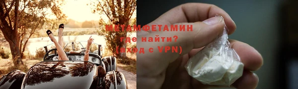 дурь Армянск
