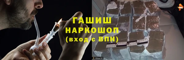 прущие грибы Аркадак