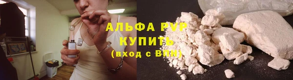 дурь Армянск