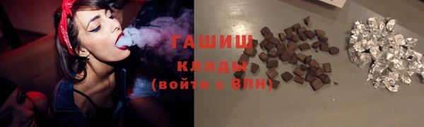 дурь Армянск