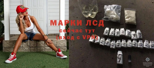 прущий лед Осинники