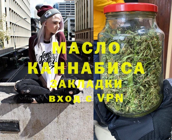 каннабис Осташков