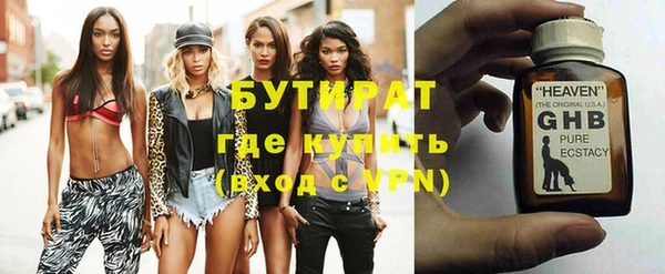дурь Армянск