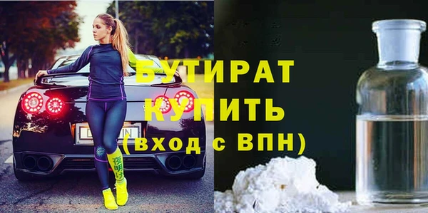 дурь Армянск