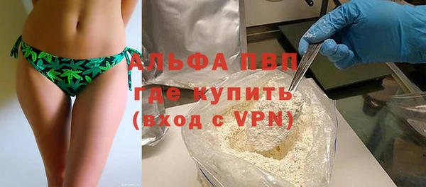 дурь Армянск