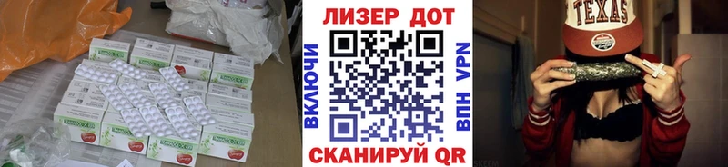купить закладку  Сельцо  ЛСД экстази ecstasy 