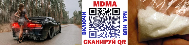 MEGA вход  сайты даркнета формула  MDMA молли  Сельцо 