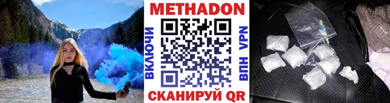 наркошоп  Сельцо  Метадон белоснежный 