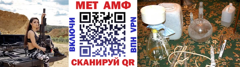 где продают наркотики  Сельцо  даркнет телеграм  Метамфетамин витя 