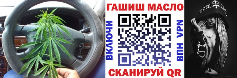 Дистиллят ТГК вейп  купить наркотики сайты  Сельцо 